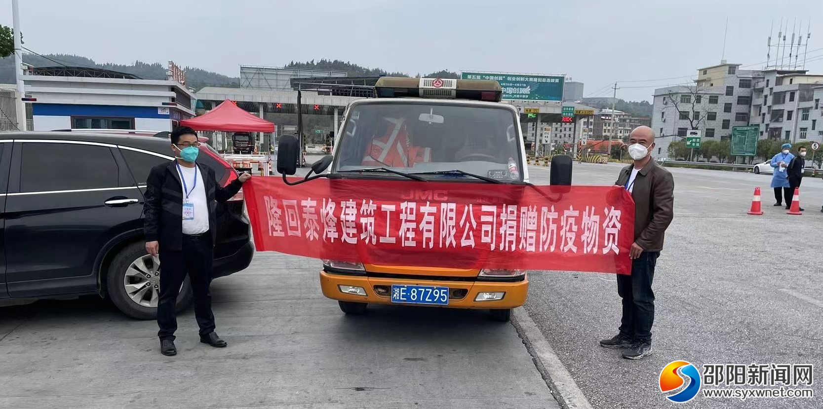 邵阳隆回疫情(邵阳隆回疫情最新情况)