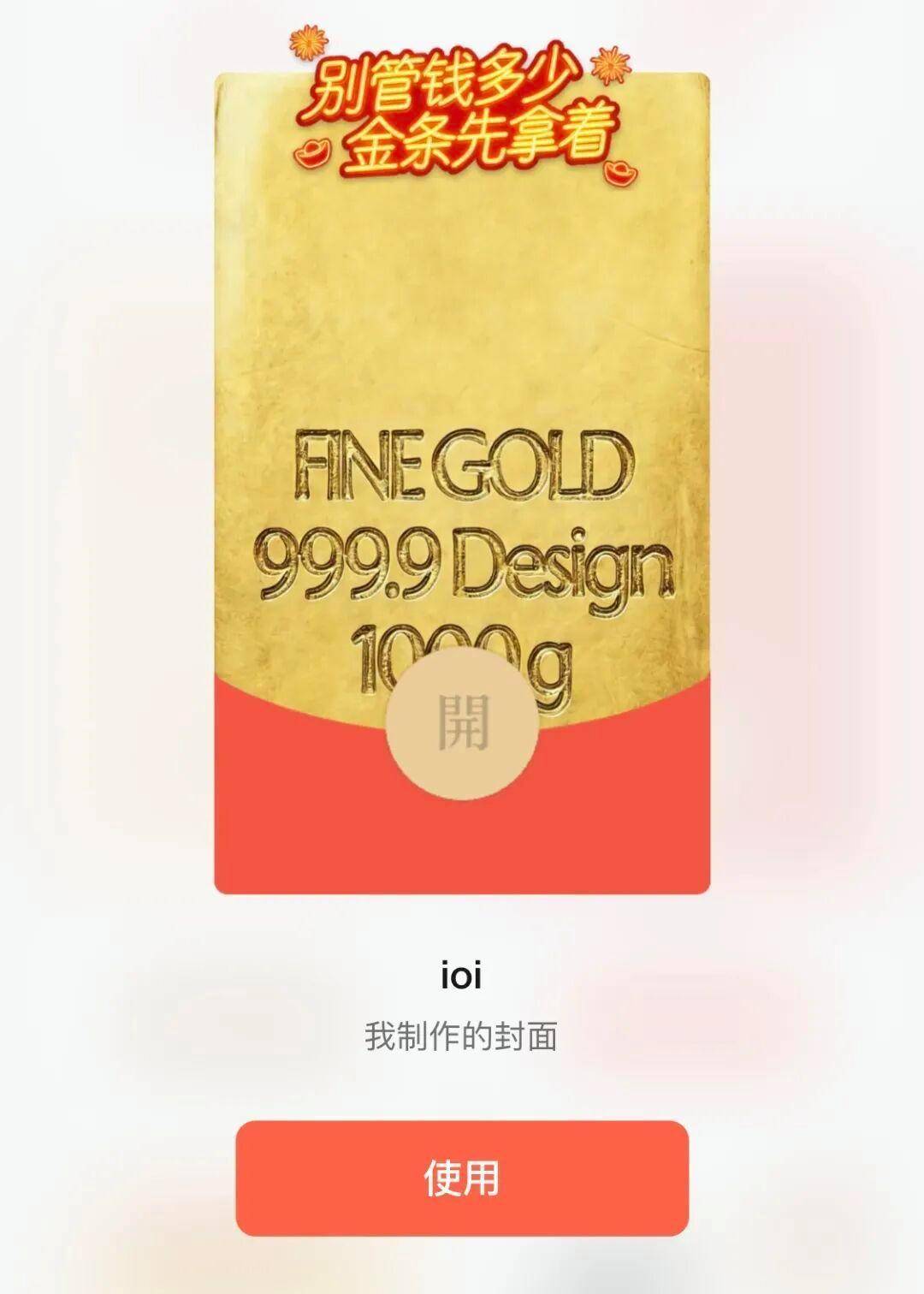 辅助神器“微信红包尾数控制辅助挂 ”(辅助神器)开挂详细教程