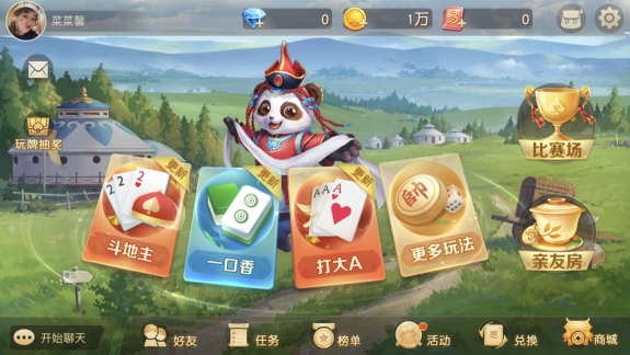 辅助神器“哥哥打大A辅助软件 ”(辅助神器)开挂详细教程