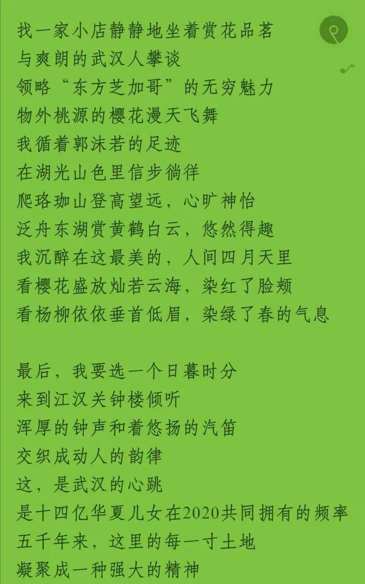 疫情抒情描写(关于疫情的抒情段落)