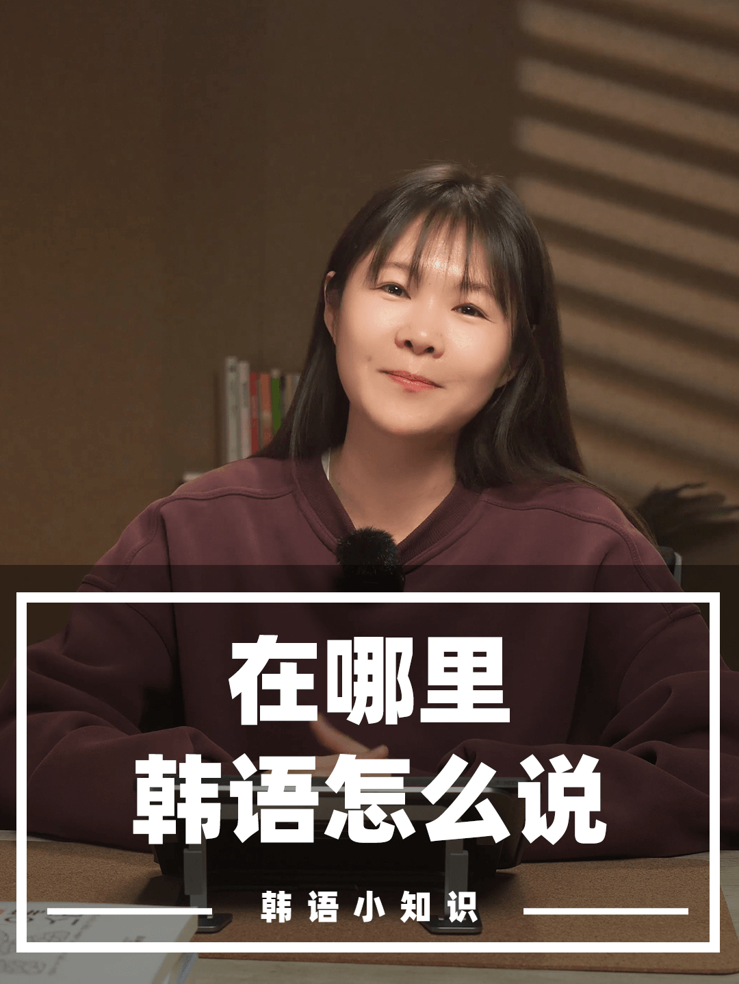 韩语疫情相关／韩语疫情怎么说