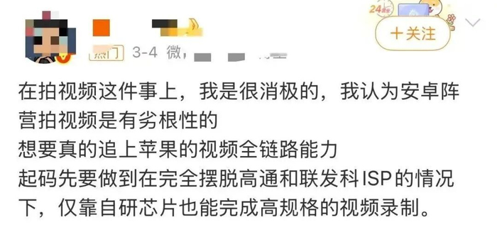 “小作文	”频扰AI赛道	，上市公司如何主动“亮剑”？-第1张图片