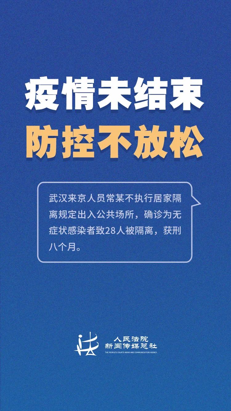 【镇江疫情营业,镇江疫情管理】-第3张图片