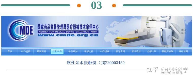 视频｜又一行业，爆单了