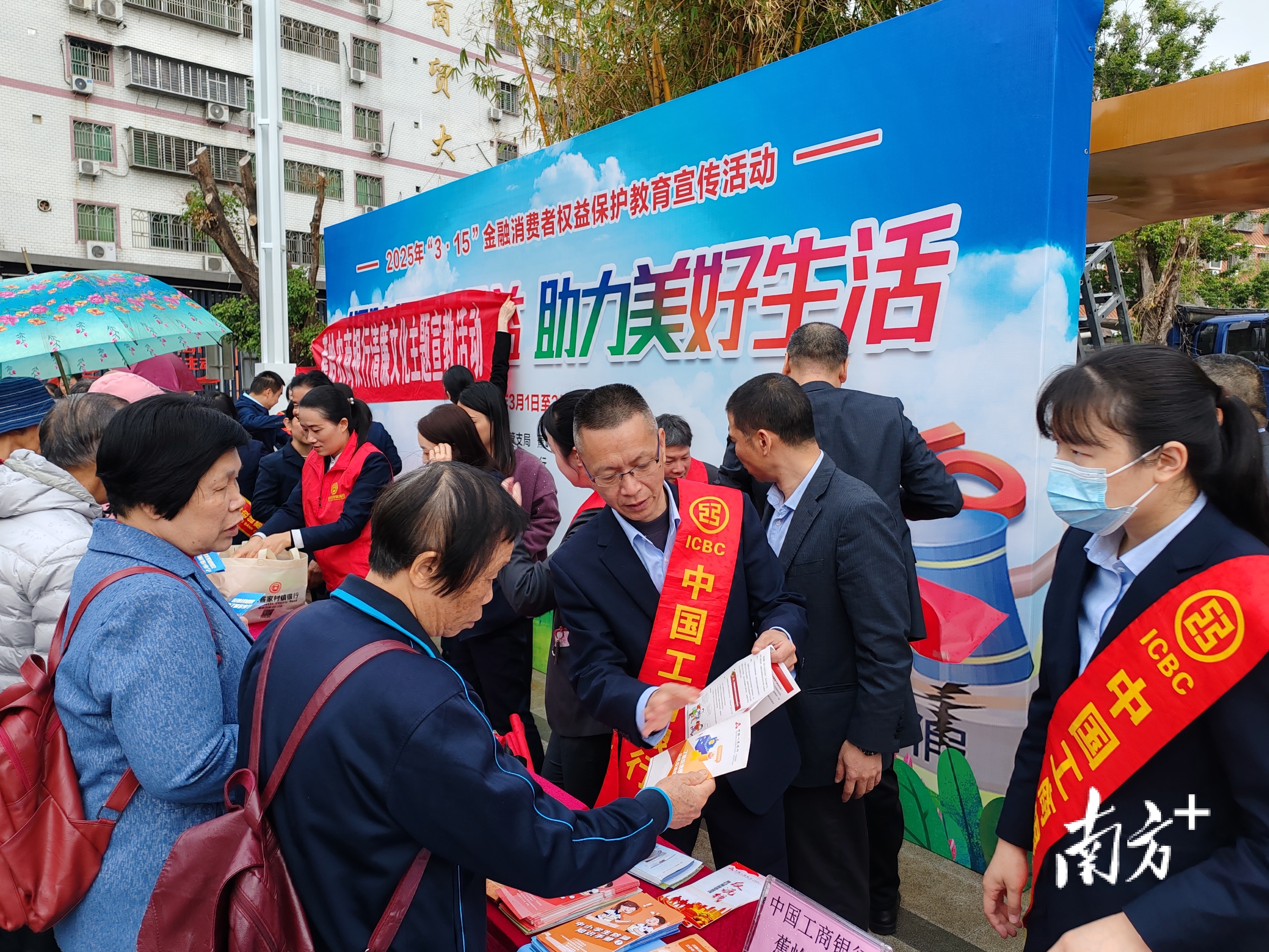 银行疫情复工调研(银行助力复工复产携手抗击疫情)-第1张图片