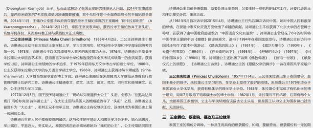 【铁路疫情作文,疫情下的中国铁路论文】-第2张图片