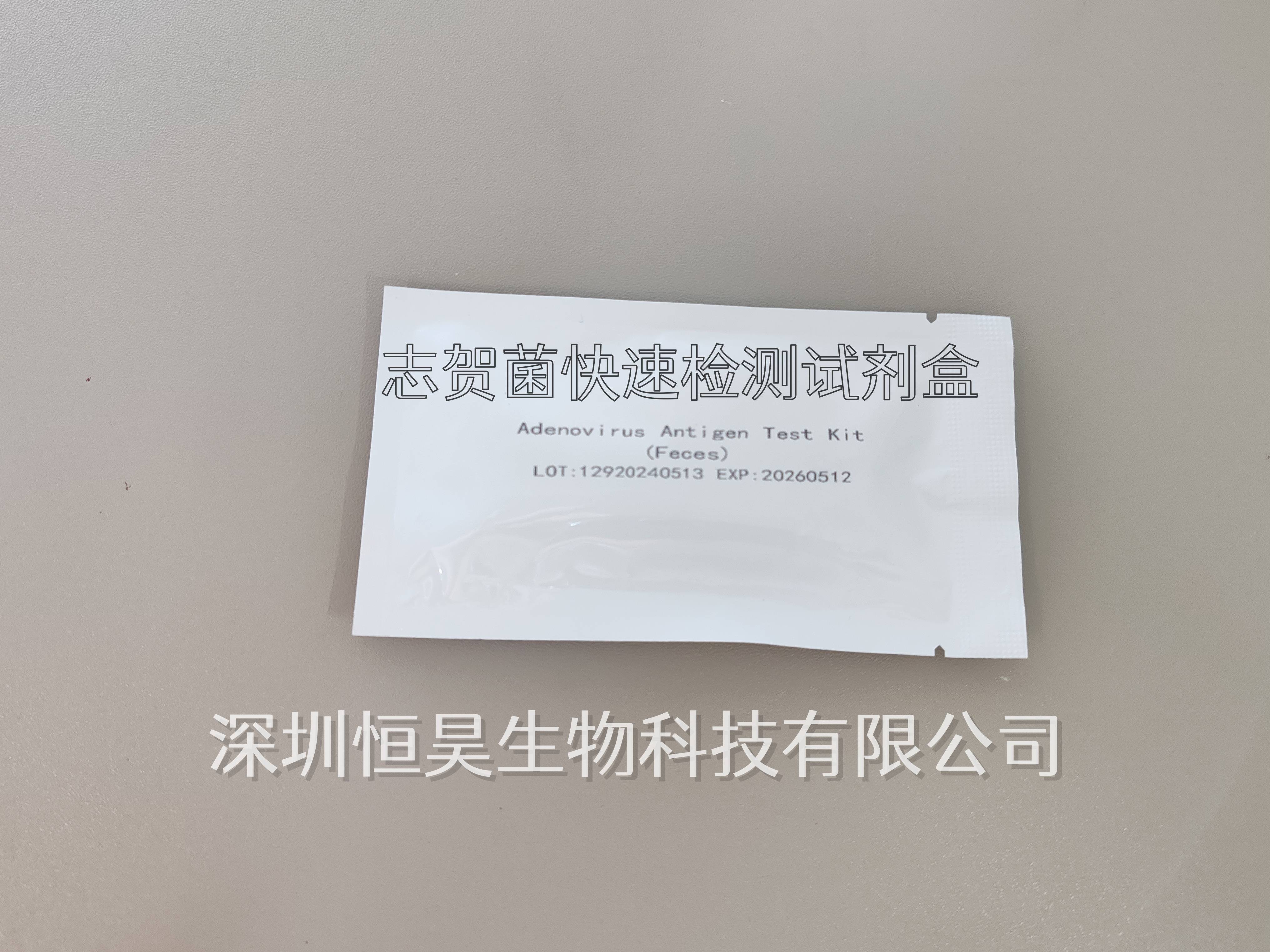 疫情上海试剂(上海新型病毒试剂)-第2张图片