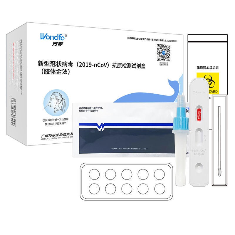 疫情上海试剂(上海新型病毒试剂)-第1张图片