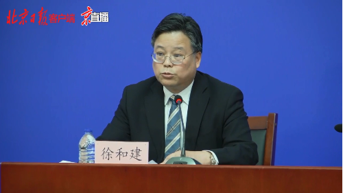 今天北京疫情新规入京规定.今天北京疫情进出京最新规定-第2张图片