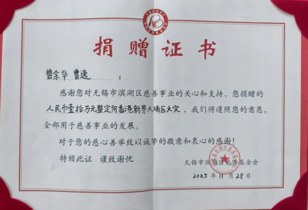 工行捐款疫情/工行爱心捐款-第2张图片