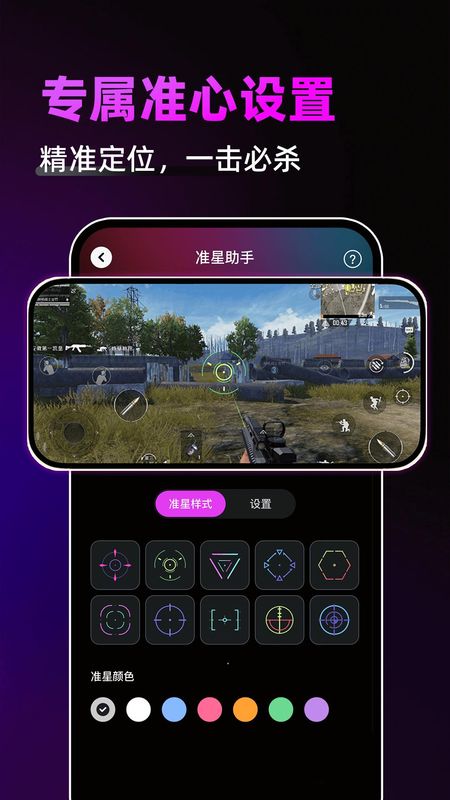辅助神器“打手机麻将开挂是什么软件”(作弊)辅助透视教程