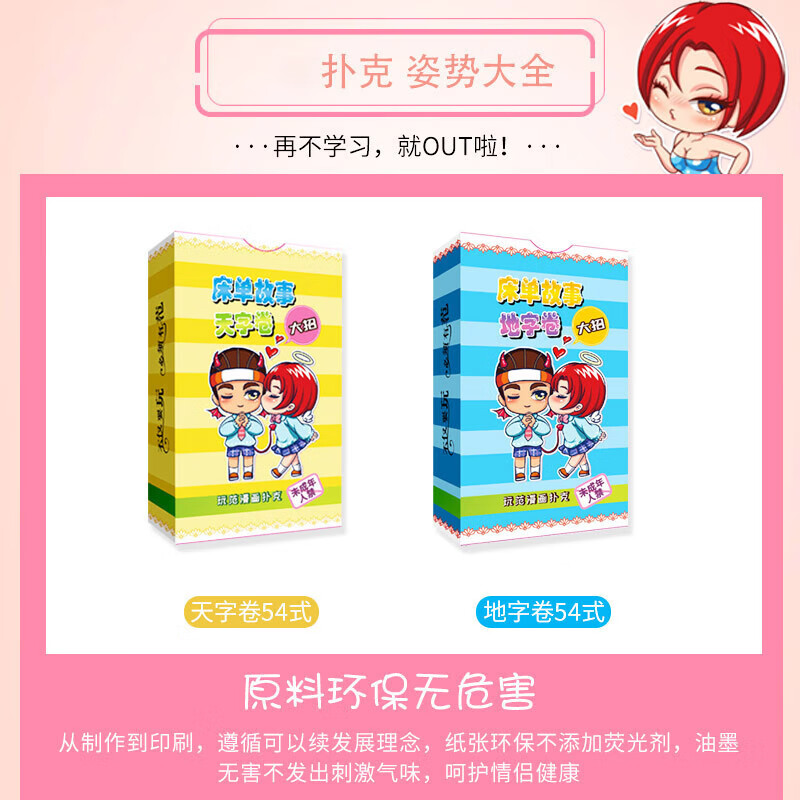 辅助神器“棋牌到底有没有挂”(作弊)辅助透视教程-第1张图片