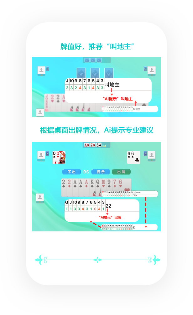 辅助神器“网上打牌的软件是不是有人专门开挂 ”(辅助神器)开挂详细教程
