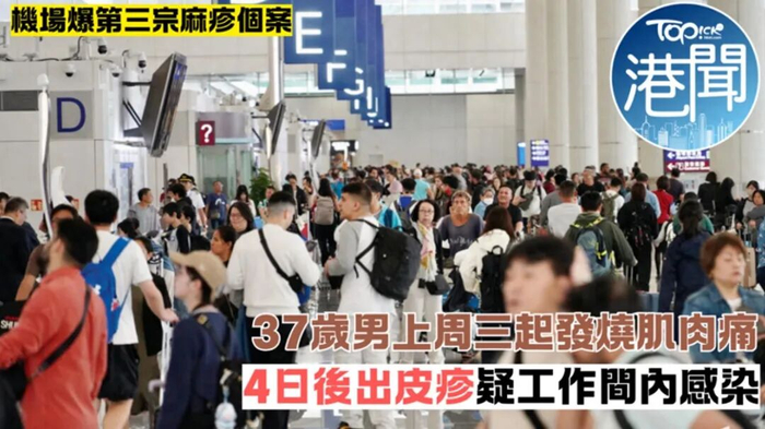 前天香港疫情(香港疫情今天降了)