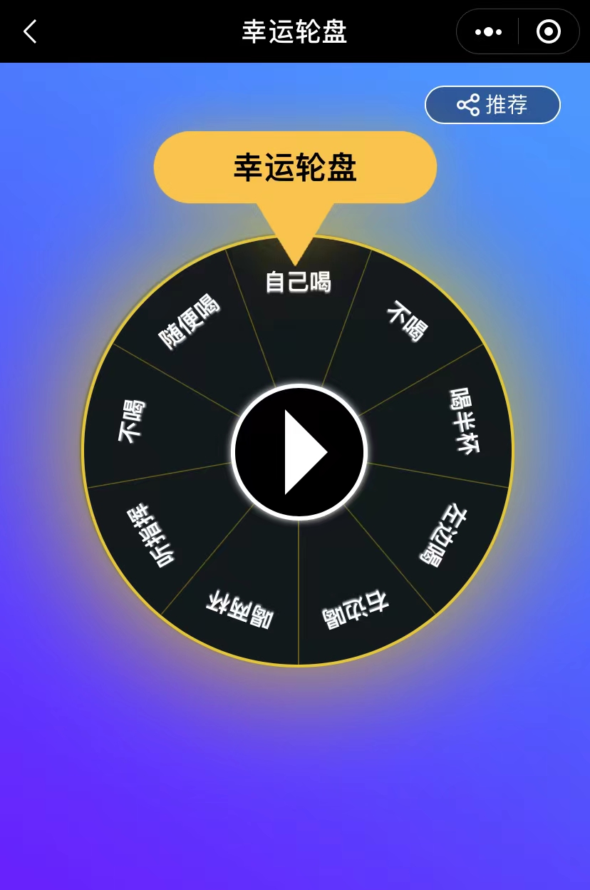 辅助神器“微信小程序决胜麻将开挂神器软件下载 	”(辅助神器)开挂详细教程-第1张图片
