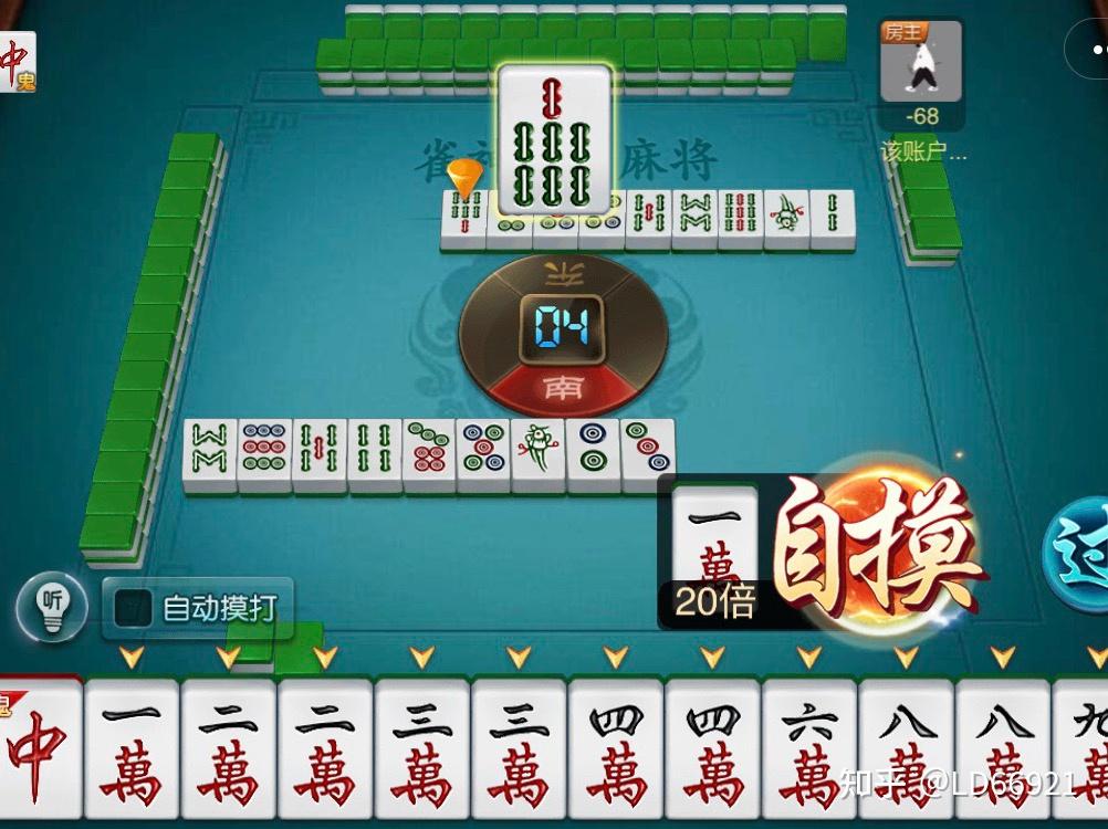 辅助神器“微乐湖北麻将万能开挂器通用版 ”(辅助神器)开挂详细教程-第3张图片