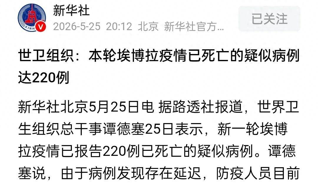 非洲54国疫情(非洲疫情实时动态)-第1张图片