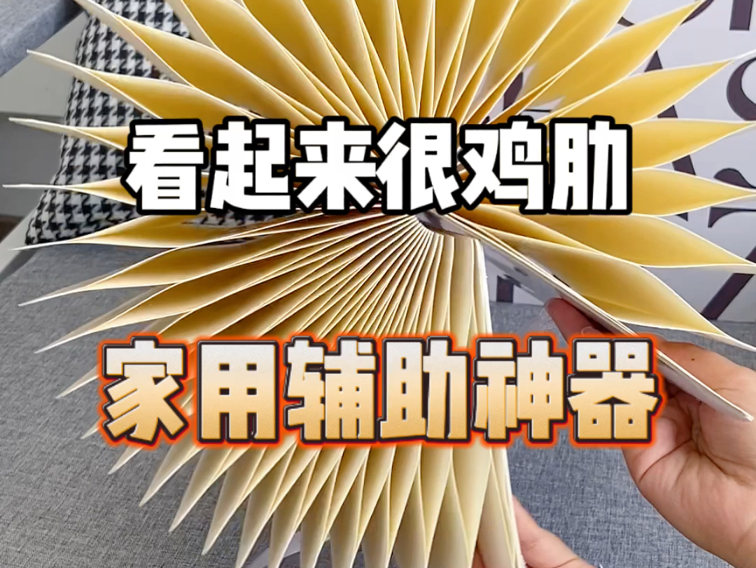 辅助神器“疯狂斗牛王可以开挂吗 	”(辅助神器)开挂详细教程-第2张图片