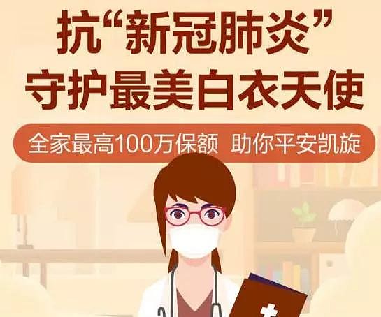 泰国没有疫情(泰国有没有疫情新冠状肺炎)-第2张图片