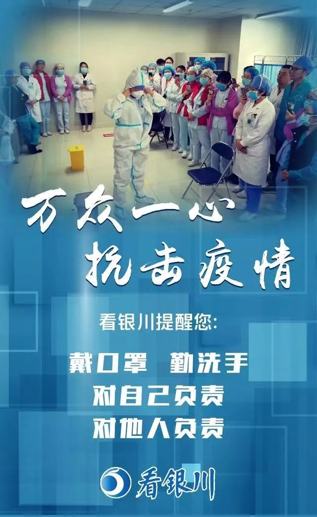 新肺炎疫情重庆／重庆新肺炎情况