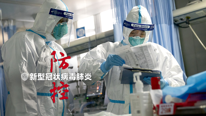 新肺炎疫情重庆/重庆新肺炎情况-第2张图片