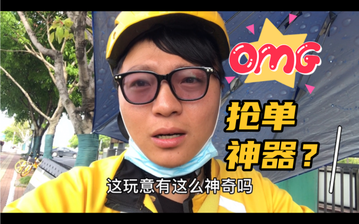 辅助神器“跑得快开挂500元一天”(作弊)辅助透视教程