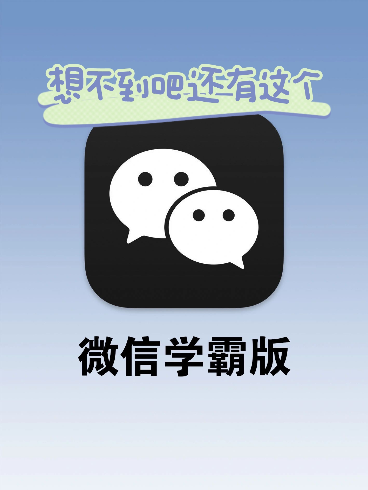 辅助神器“微信手机麻将技巧”(作弊)辅助透视教程