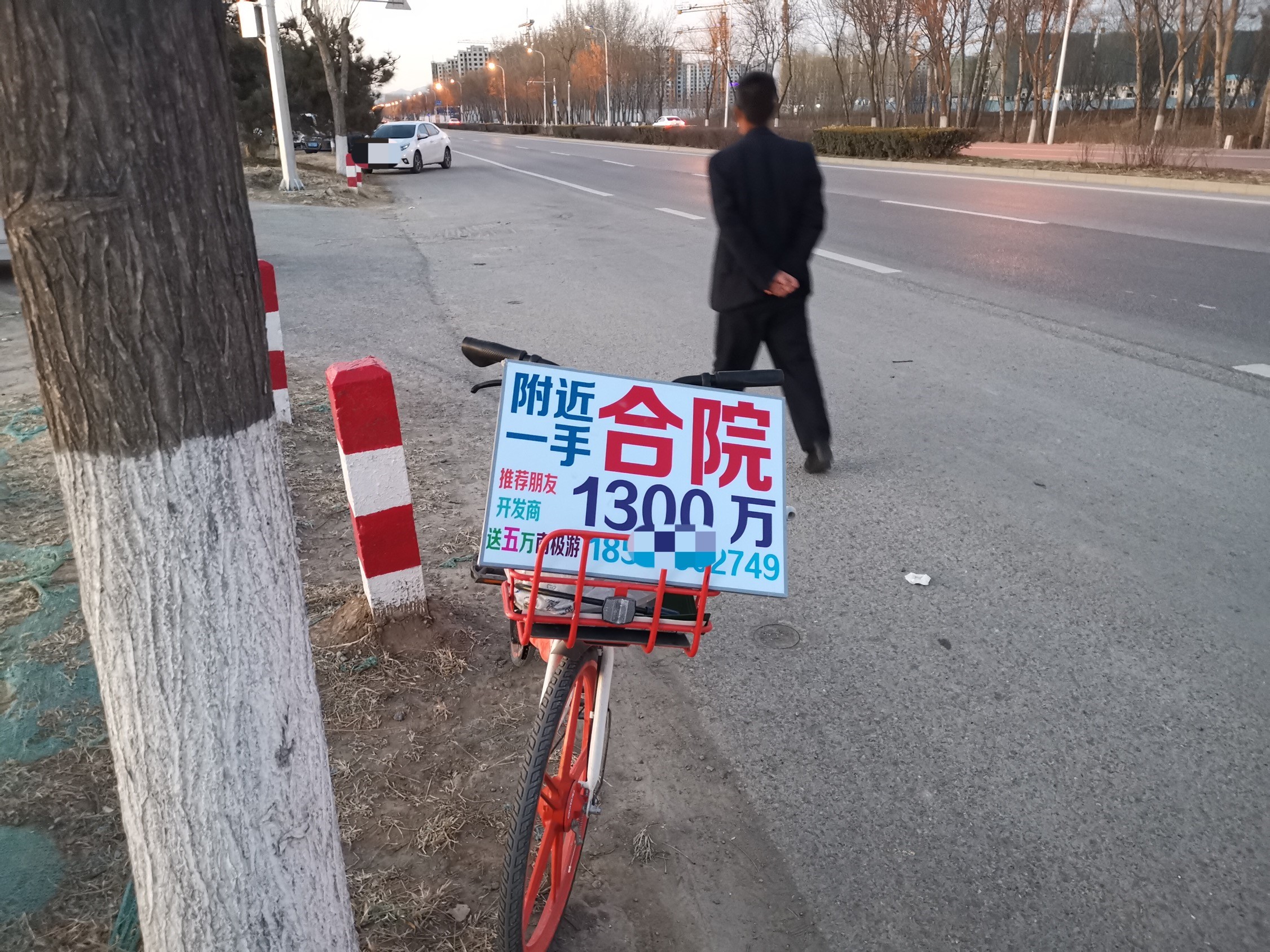 疫情房子退订／疫情房子退订流程