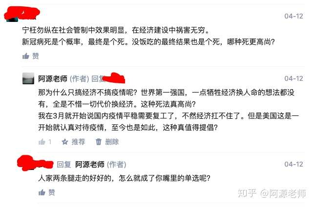 多久的疫情／多久疫情结束