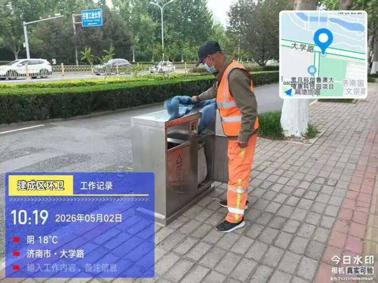 【车站城管疫情,城管火车站管理】-第2张图片
