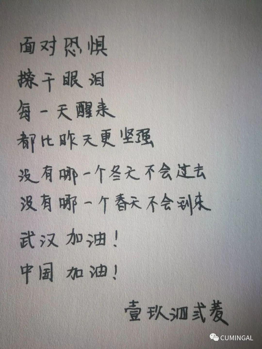 疫情选取坚守(疫情坚守的句子)-第2张图片