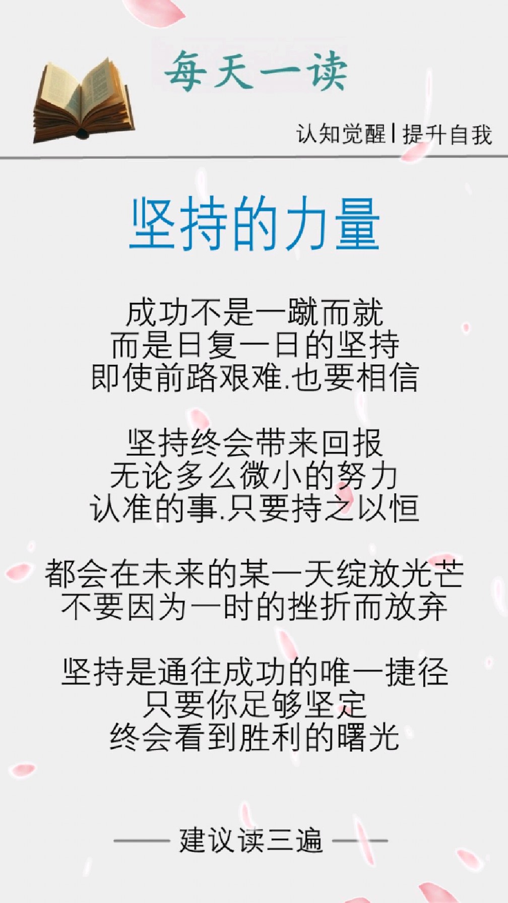 疫情选取坚守(疫情坚守的句子)