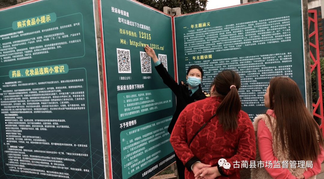 疫情打假(疫情制假售假)-第1张图片