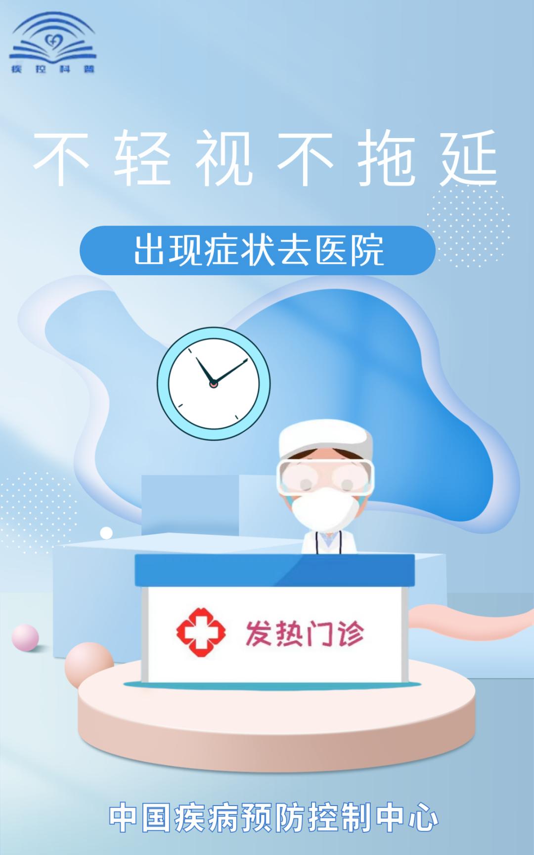 黄岛疫情情况(疫情黄岛今天刚确诊一例)-第3张图片