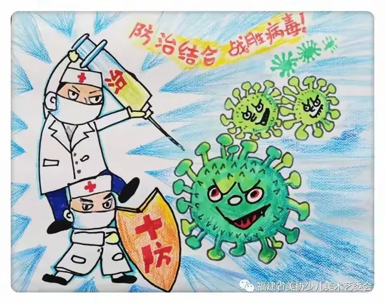 【病毒疫情绘图,疫情病毒画法】-第2张图片