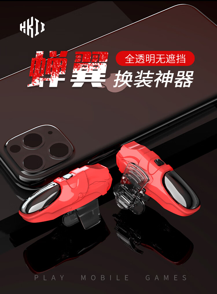 辅助神器“微乐陕西挖坑开挂应用”(作弊)辅助透视教程-第2张图片