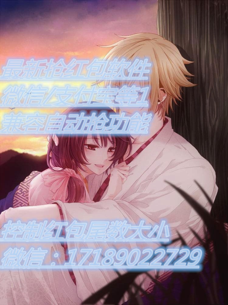 辅助神器“微信红包尾数有什么规律	”(作弊)辅助透视教程-第1张图片