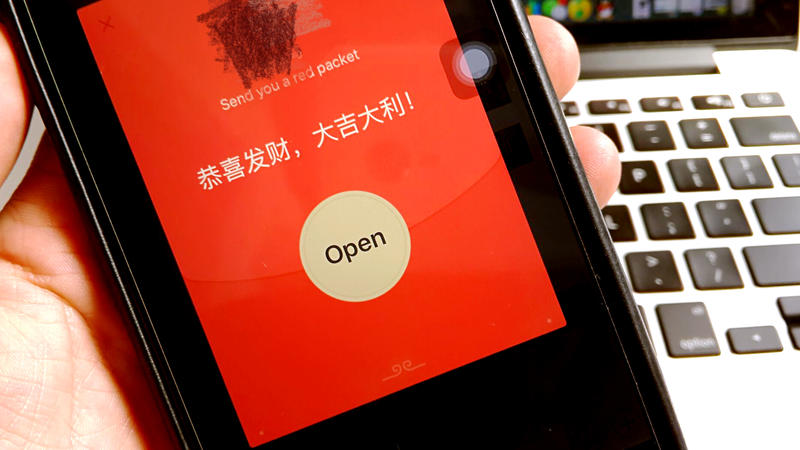 辅助神器“微信红包尾数有什么规律”(作弊)辅助透视教程-第2张图片