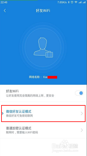 辅助神器“微信跑得快小程序开挂”(作弊)辅助透视教程