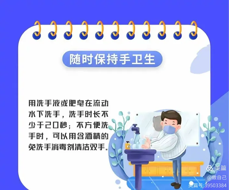 【青岛疫情群,青岛疫情再次敲响警钟】-第2张图片