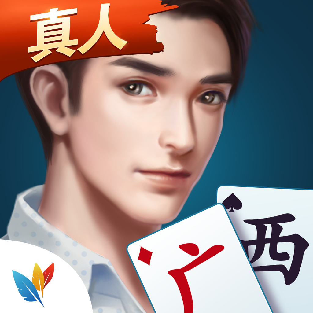 辅助神器“微乐内蒙麻将开挂教？”(作弊)辅助透视教程