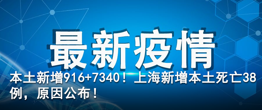 「河南增3例感染者」〃河南新增3例-第2张图片