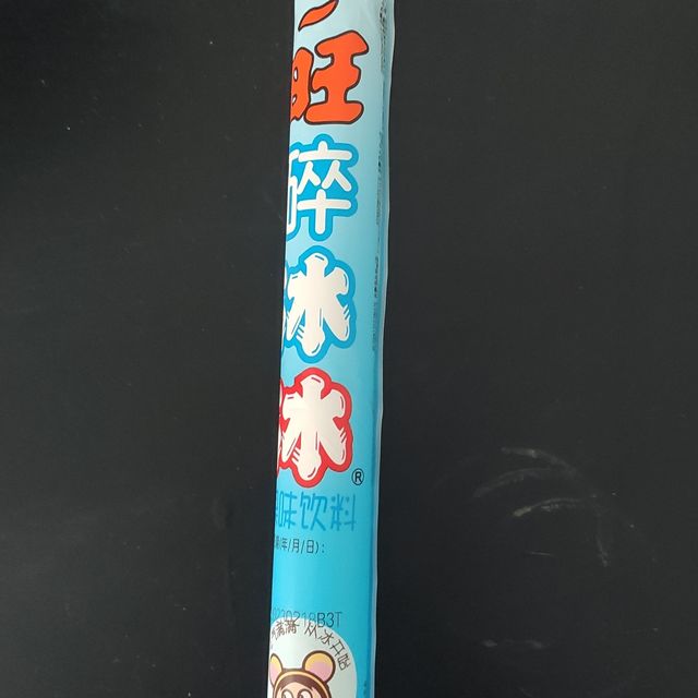 辅助神器“福建旺旺麻将免费开挂”(作弊)辅助透视教程