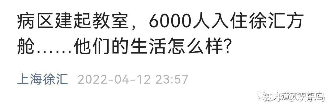 上海疫情上报(上海疫情上报流程)-第3张图片