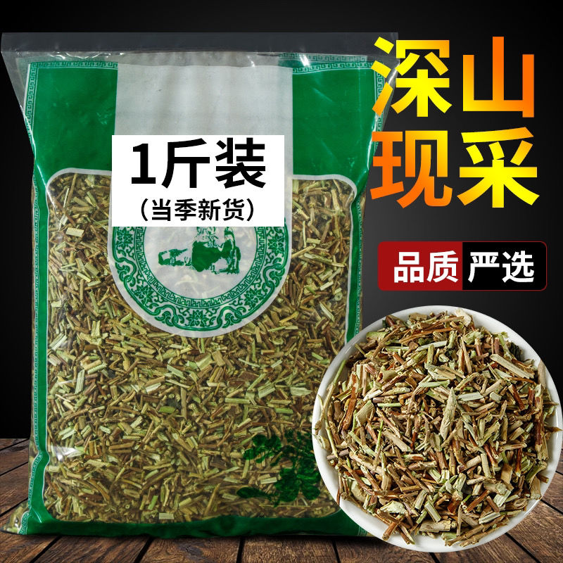 中药对疫情/中药疫情品种-第1张图片