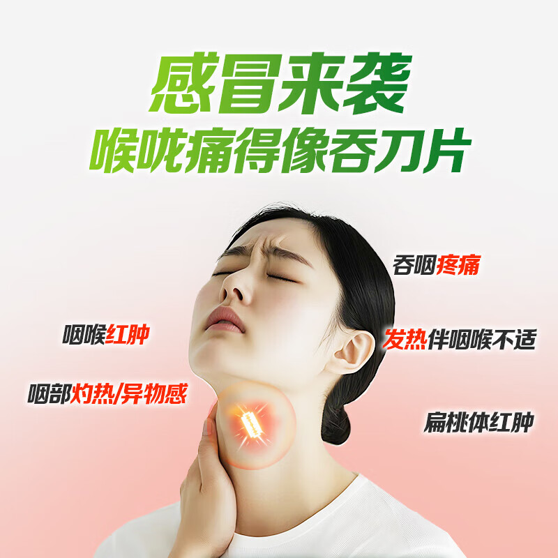 中药对疫情/中药疫情品种-第2张图片