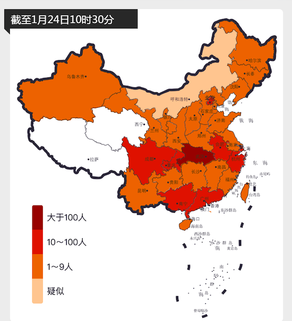 武汉疫情开药(武汉疫情开始使用中药)-第2张图片