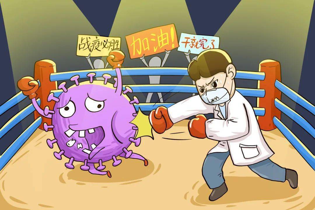 【疫情关卡执行,疫情 执行】-第2张图片