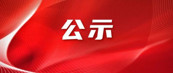 【贵州新增2例本土确诊病例/贵州新增本土确诊病例5例】-第3张图片