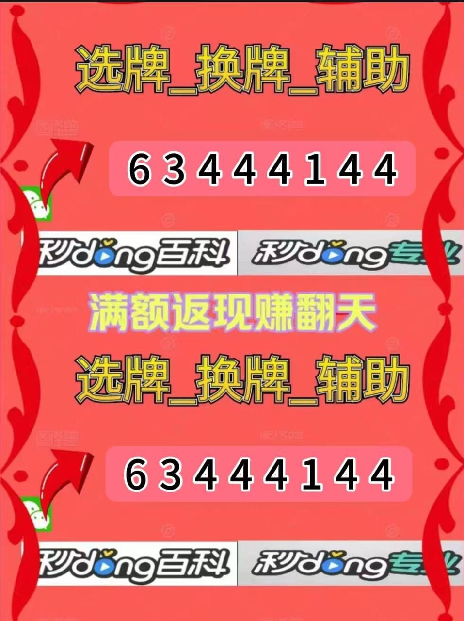 辅助神器“微乐麻将小程序万能开挂器”(作弊)辅助透视教程
